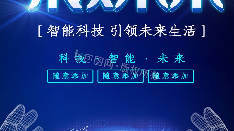 产品经理与产品运营：角色定位与工作差异解析